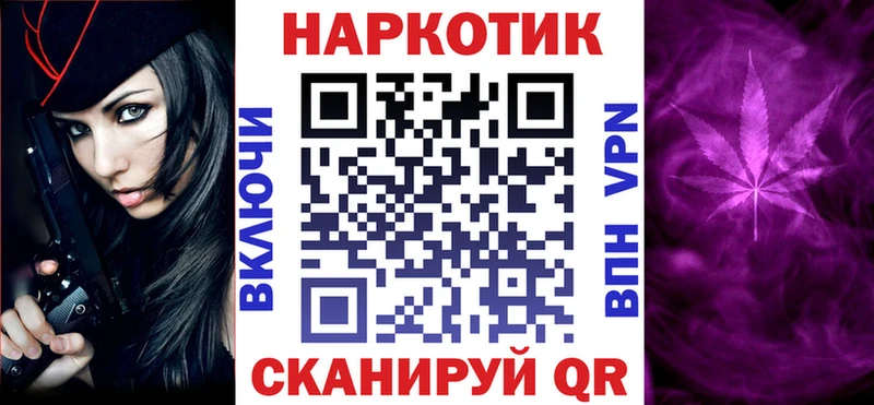 Купить наркоту Кирс KRAKEN сайт  Лсд 25  Мефедрон  ГЕРОИН  Альфа ПВП  Cocaine  АМФЕТАМИН  Канабис 