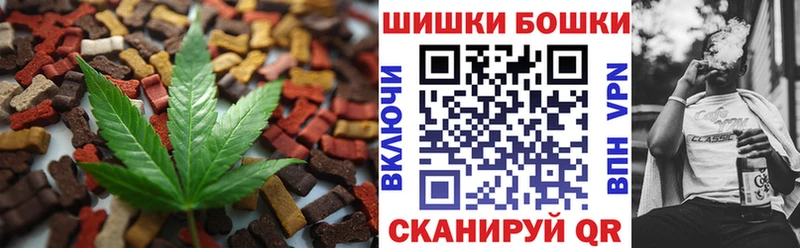 Печенье с ТГК конопля Кирс