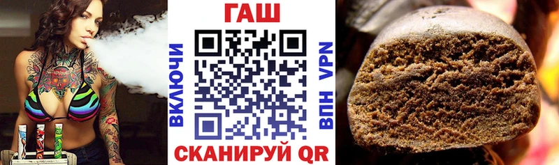 ГАШ гарик  Кирс 