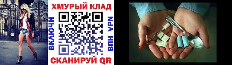 мега ССЫЛКА  Кирс  Героин Heroin 