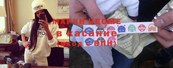 синтетический гашиш Белокуриха