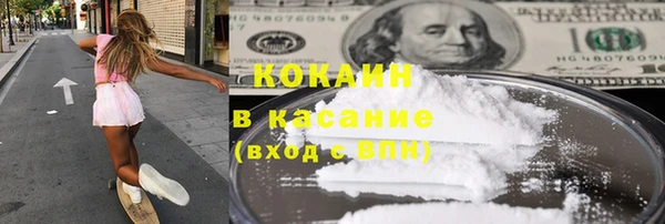 синтетический гашиш Белокуриха