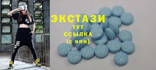 ГАЛЛЮЦИНОГЕННЫЕ ГРИБЫ Белоозёрский