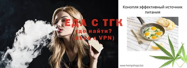 скорость Богданович