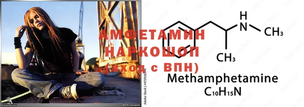соль курить ск Беломорск