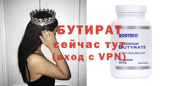 скорость Богданович