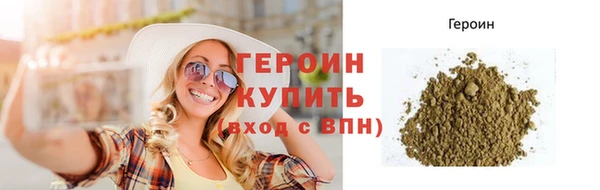 соль курить ск Беломорск