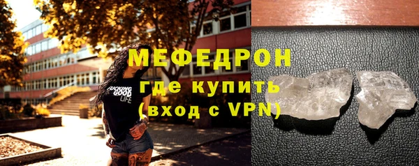 скорость Богданович