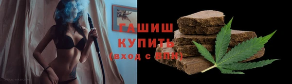МДМА Богородск