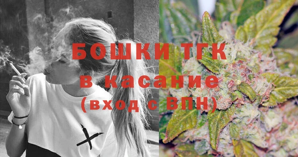 скорость Богданович