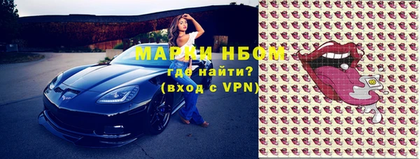 соль курить ск Беломорск