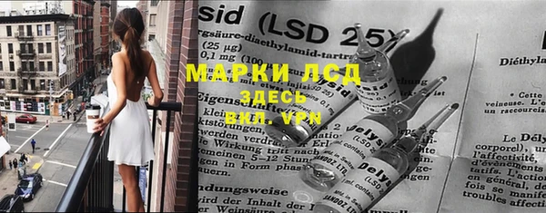 синтетический гашиш Белокуриха