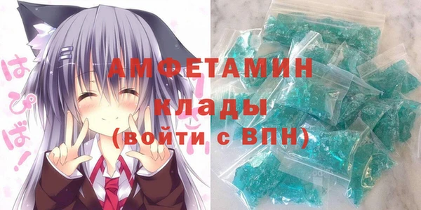 ГАЛЛЮЦИНОГЕННЫЕ ГРИБЫ Белоозёрский