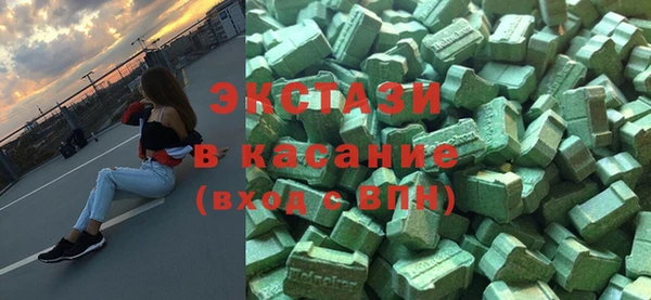 синтетический гашиш Белокуриха