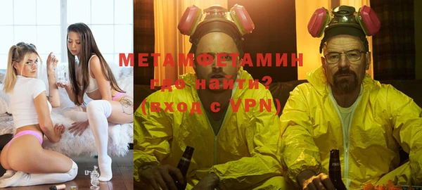 МДМА Богородск