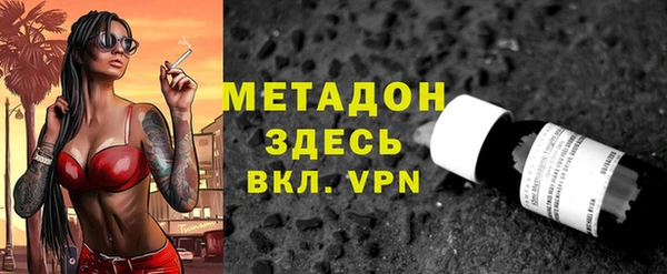 синтетический гашиш Белокуриха