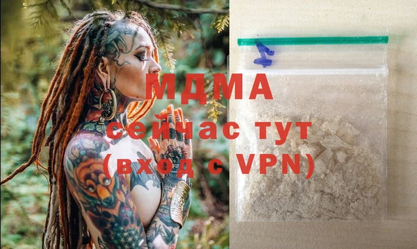 синтетический гашиш Белокуриха