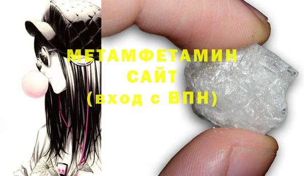 синтетический гашиш Белокуриха