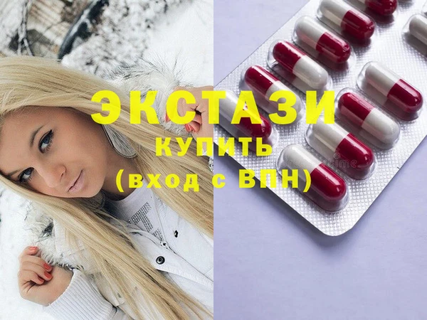 синтетический гашиш Белокуриха