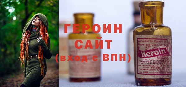МДМА Богородск