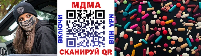 МДМА Molly  Кирс 