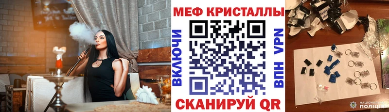 OMG сайт  Кирс  МЯУ-МЯУ кристаллы 