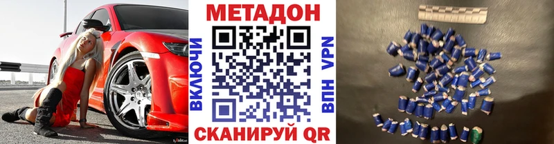 Метадон methadone Кирс