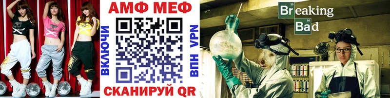 Первитин мет  хочу   Кирс 