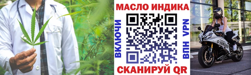 цена   Кирс  Дистиллят ТГК гашишное масло 